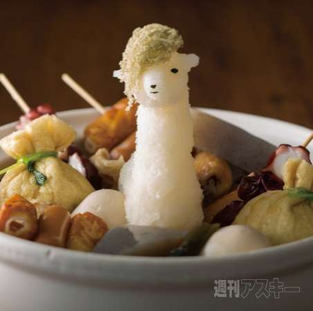 アルパカの画像に癒されよう