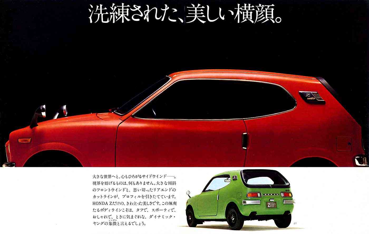 かっこいいと思う車にプラスを押すトピ