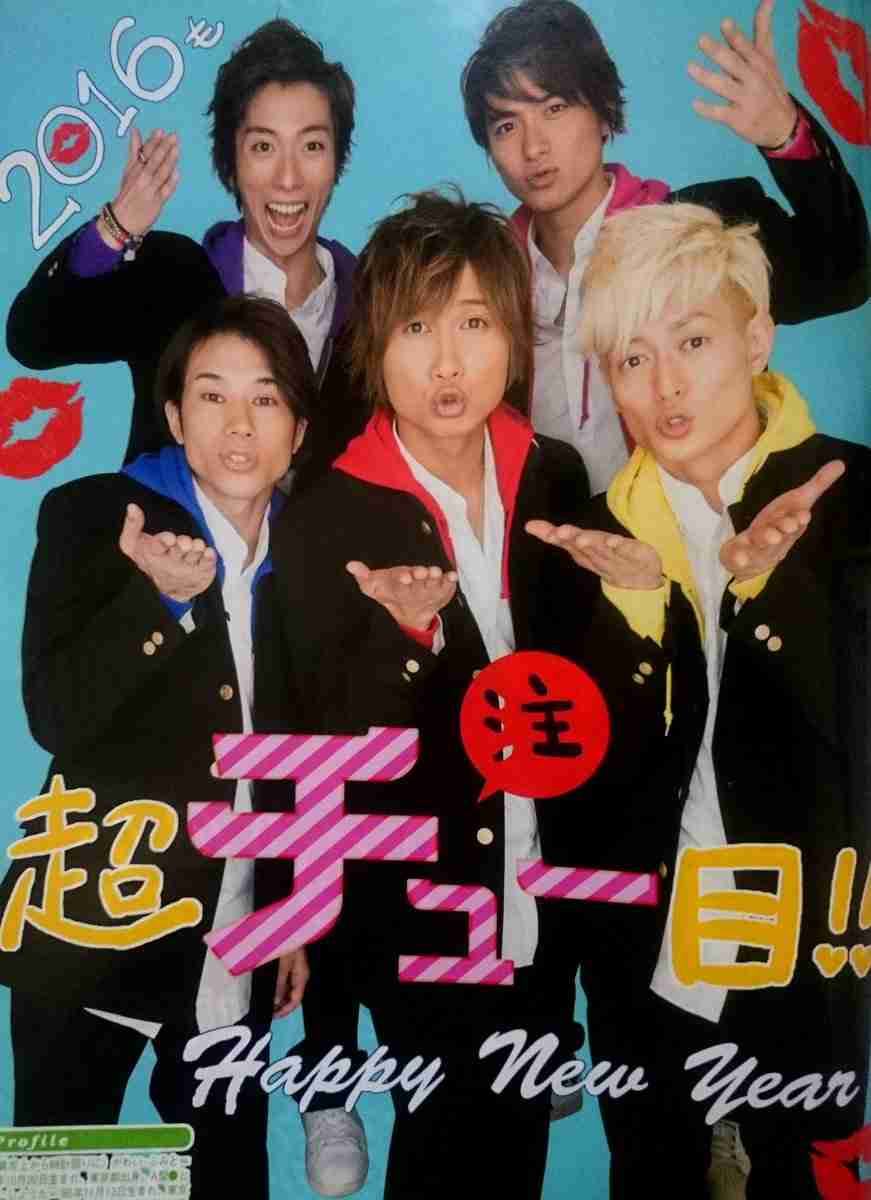 A.B.C-Zが好きな人！！