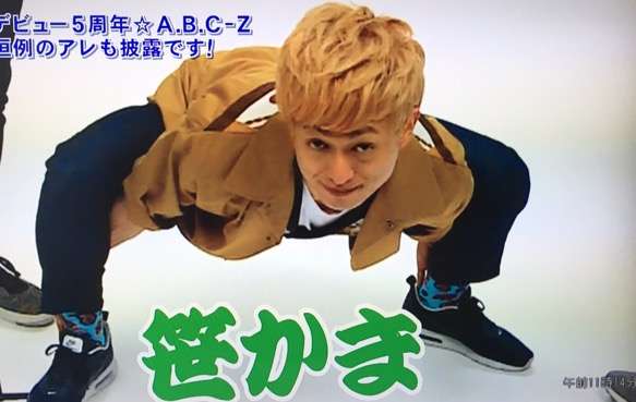 A.B.C-Zが好きな人！！