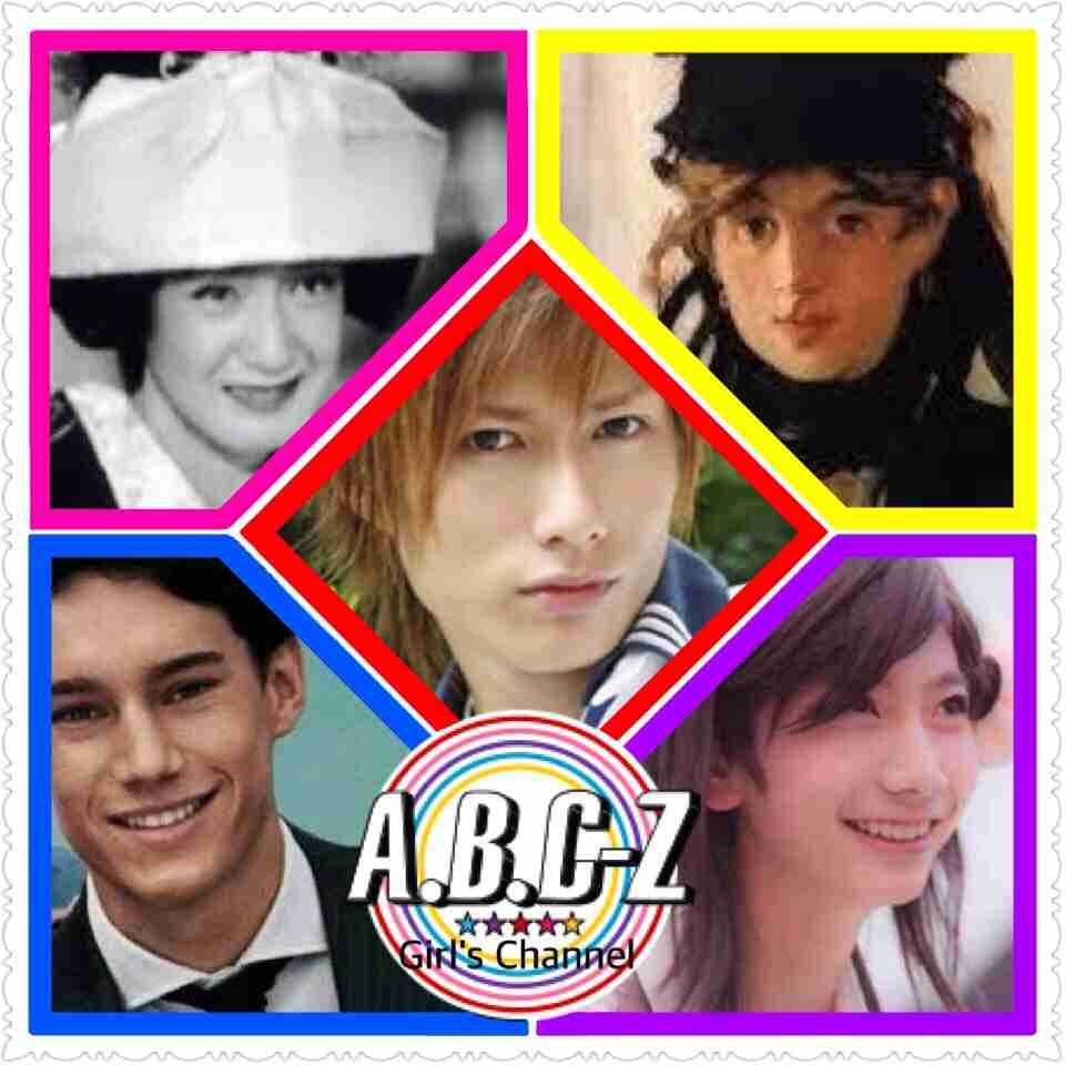 A.B.C-Zが好きな人！！