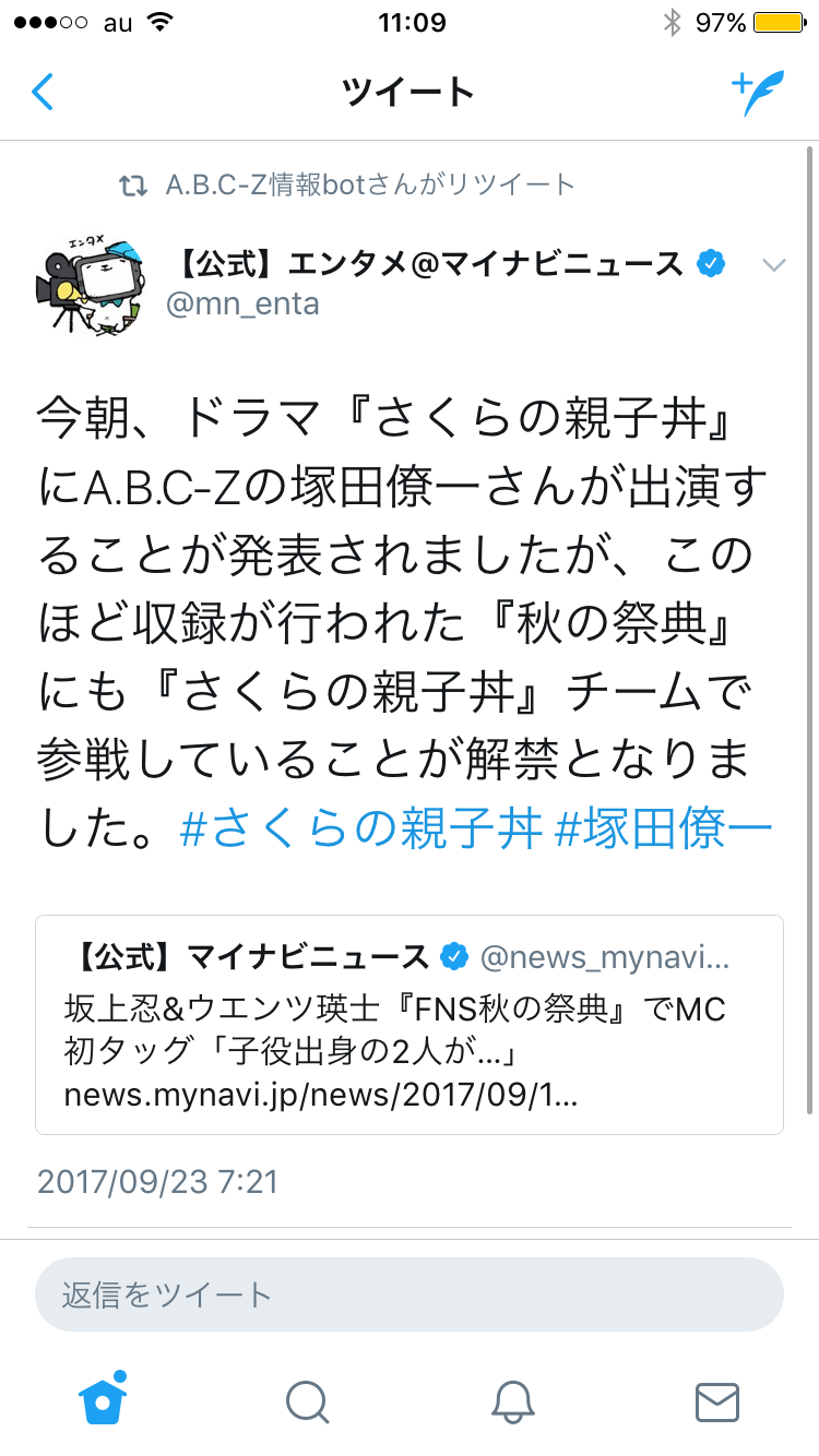 A.B.C-Zが好きな人！！
