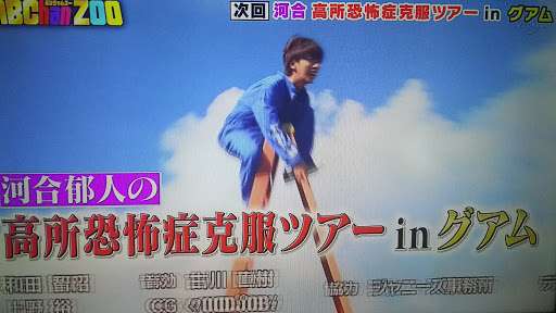 A.B.C-Zが好きな人！！