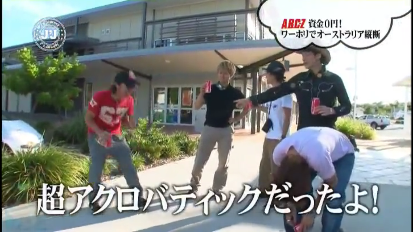 A.B.C-Zが好きな人！！