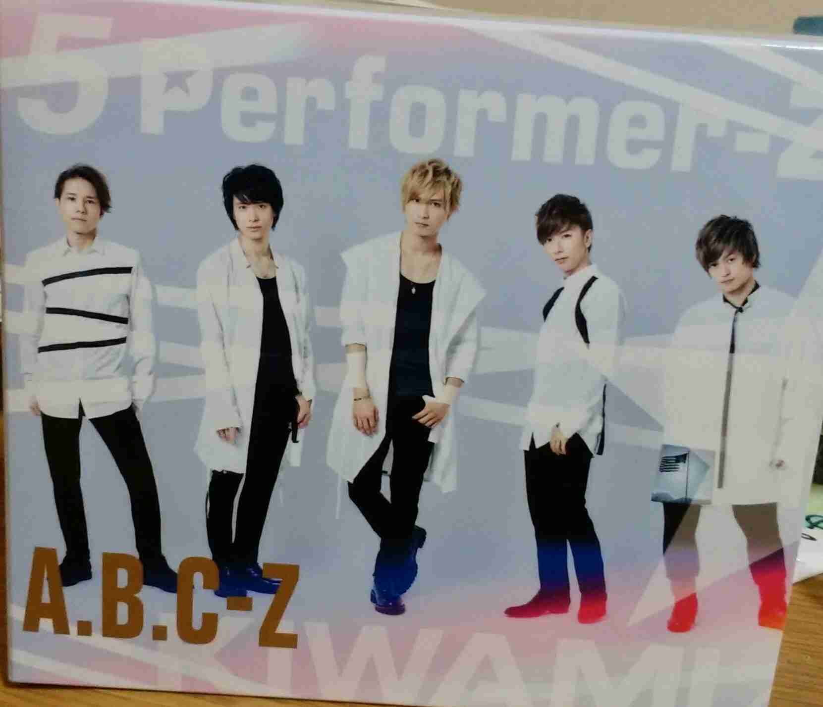 A.B.C-Zが好きな人！！