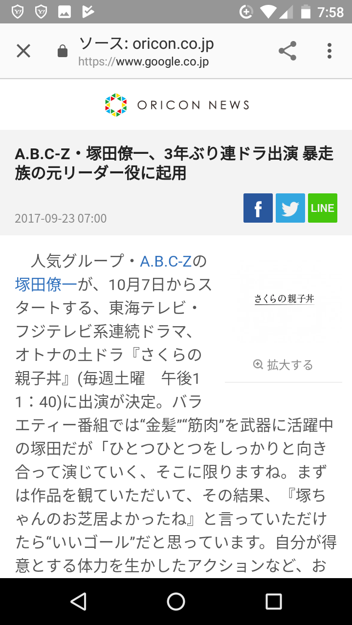 A.B.C-Zが好きな人！！