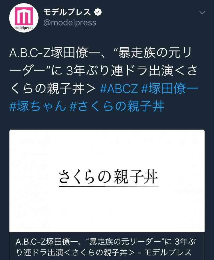 A.B.C-Zが好きな人！！
