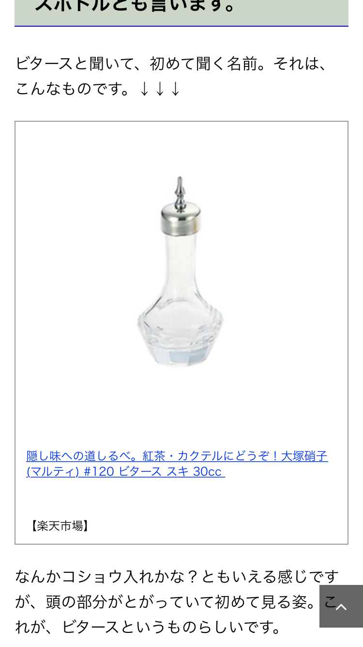 悩みに共感したら+