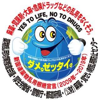 長渕剛が絶対に言わなさそうなこと