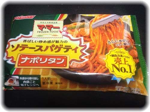 皆さんの冷凍食品事情、教えてください!