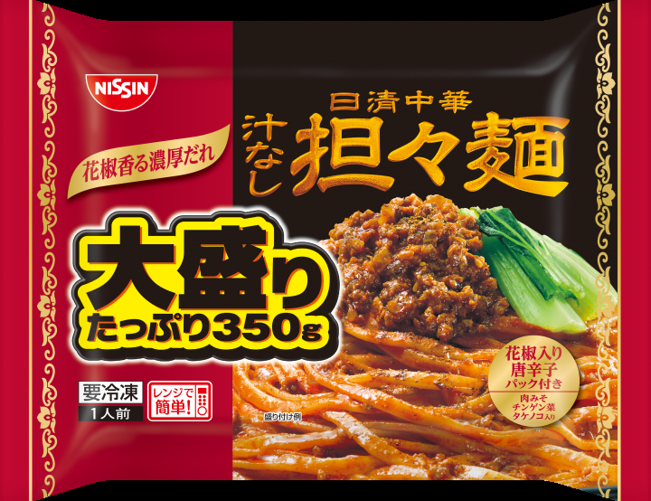 皆さんの冷凍食品事情、教えてください!