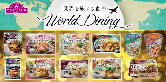 皆さんの冷凍食品事情、教えてください!