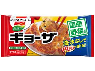 皆さんの冷凍食品事情、教えてください!