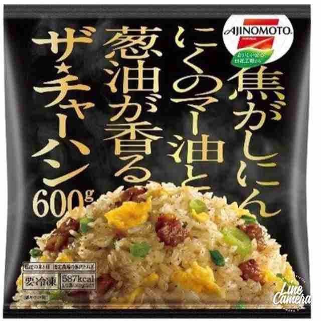 皆さんの冷凍食品事情、教えてください!