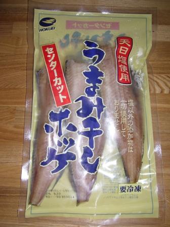 皆さんの冷凍食品事情、教えてください!