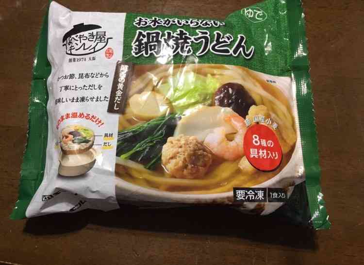 皆さんの冷凍食品事情、教えてください!