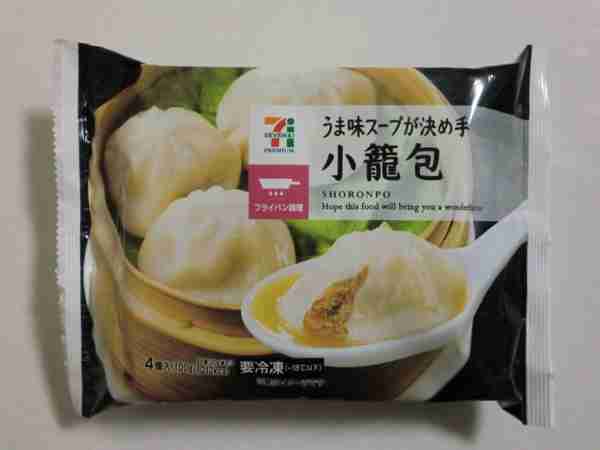 皆さんの冷凍食品事情、教えてください!