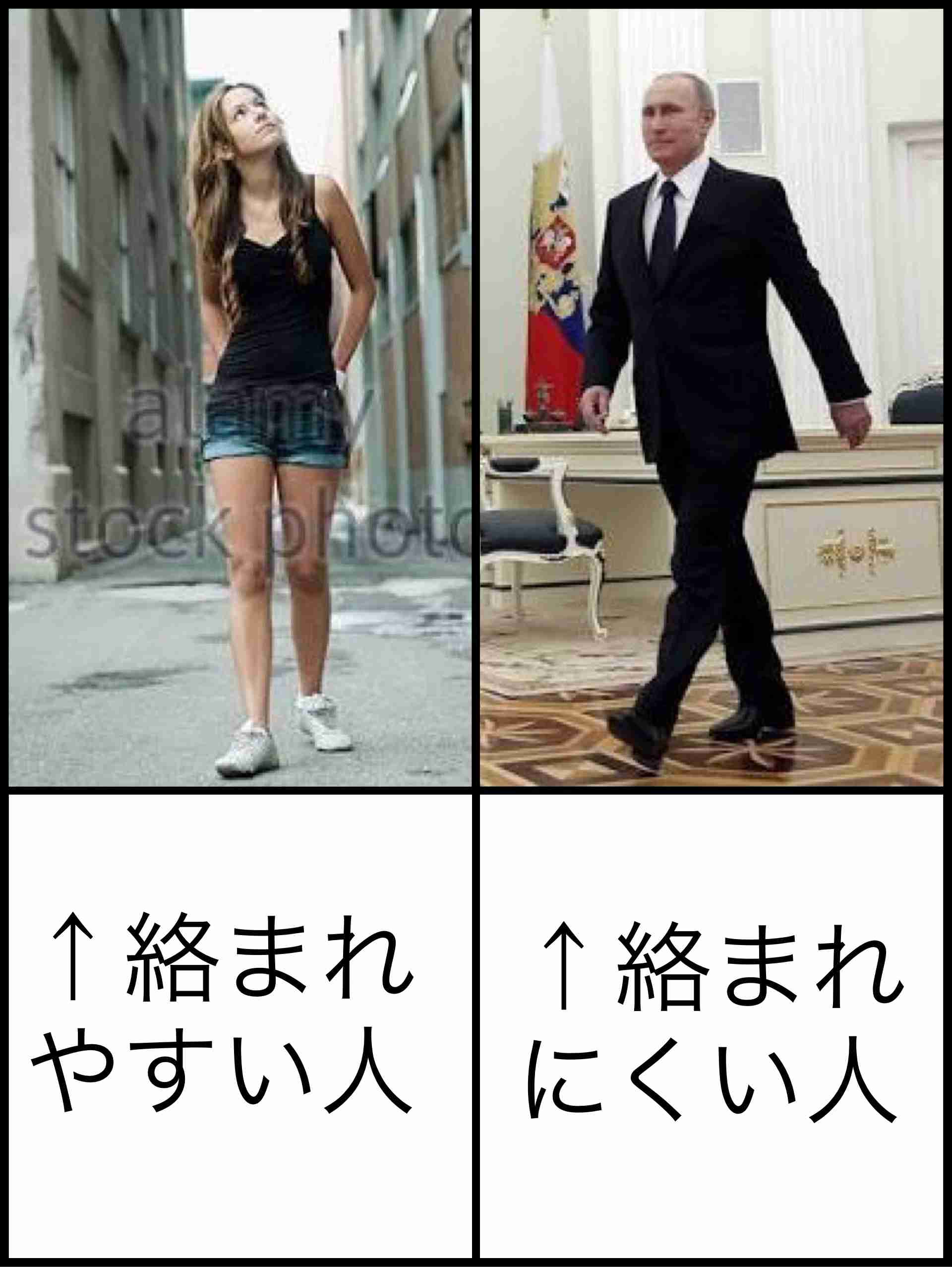 頭 おかしい 人 絡 まれ た