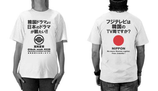 これ誰が着るの?っていう服