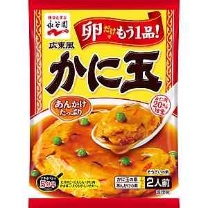 卵大量消費。。