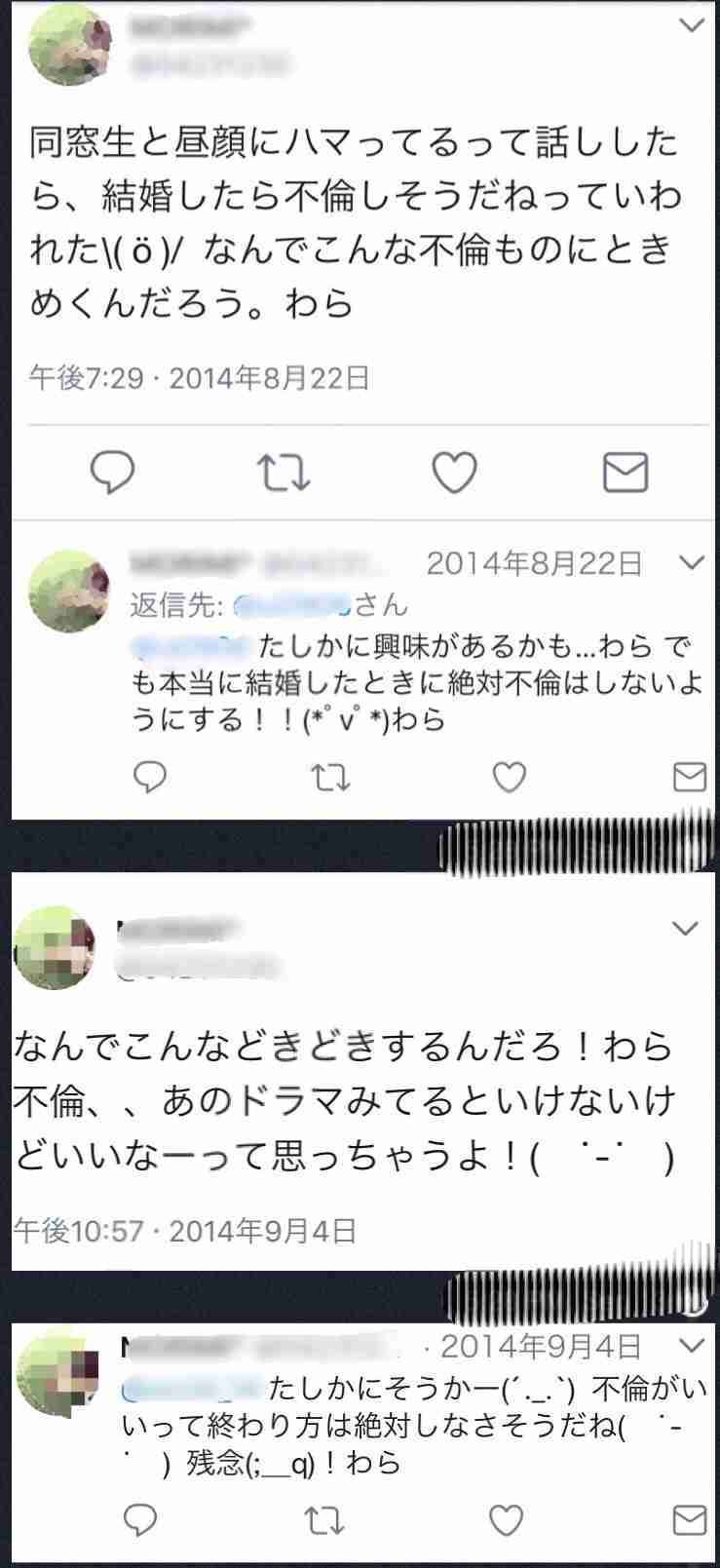 結婚する前に覚悟しておいた方がよいこと
