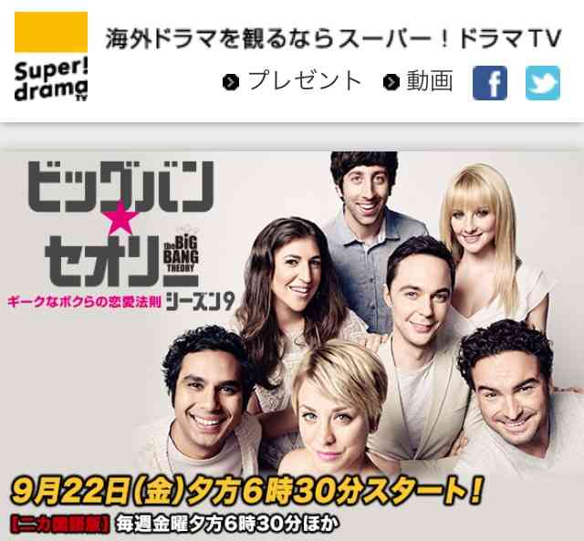 “世界で最も稼いだTV女優”1年間で約47億円
