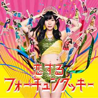 恋したときに聴きたくなる曲はなんですか?
