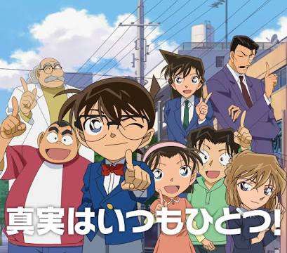「名探偵コナン」の最終回でありそうなことをあげるトピ