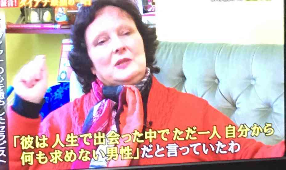 【実況・感想】金曜プレミアム 新証言!ダイアナ最期の一日