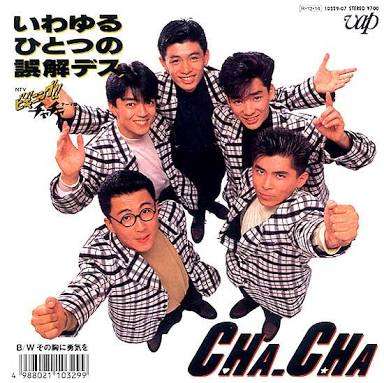 【過去】なぜ好きになったのか分からない芸能人