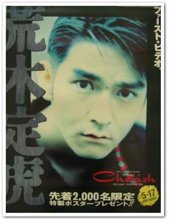 【過去】なぜ好きになったのか分からない芸能人