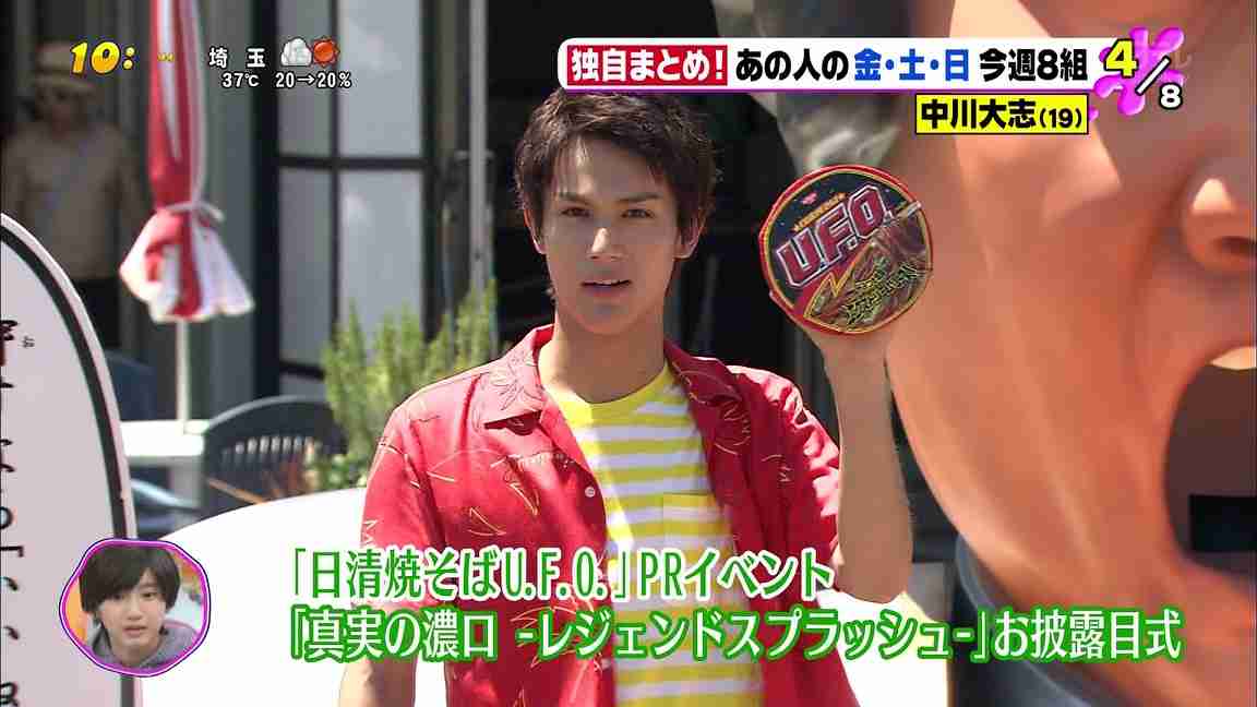 アラハタ(17～23歳)で好きな若手男性芸能人