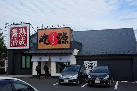 住んでる市町村にあるチェーン店にプラス！