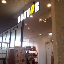 住んでる市町村にあるチェーン店にプラス！