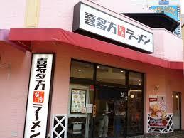 住んでる市町村にあるチェーン店にプラス！
