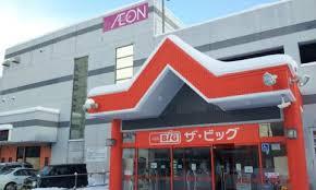 住んでる市町村にあるチェーン店にプラス！