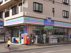 住んでる市町村にあるチェーン店にプラス！