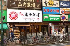住んでる市町村にあるチェーン店にプラス！