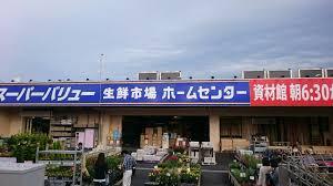 住んでる市町村にあるチェーン店にプラス！