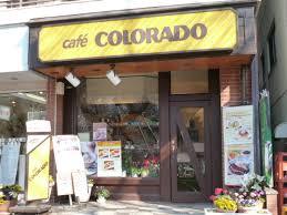 住んでる市町村にあるチェーン店にプラス！