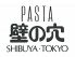 住んでる市町村にあるチェーン店にプラス！