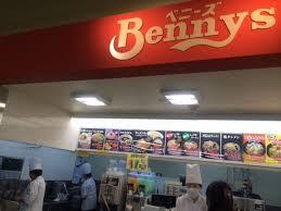 住んでる市町村にあるチェーン店にプラス！