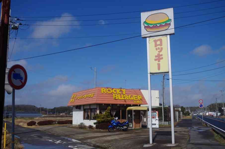 住んでる市町村にあるチェーン店にプラス！