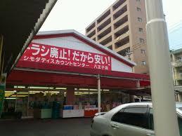 住んでる市町村にあるチェーン店にプラス！
