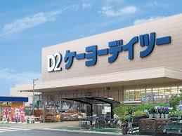 住んでる市町村にあるチェーン店にプラス！