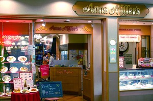 住んでる市町村にあるチェーン店にプラス！
