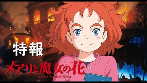 言い間違えをするトピ