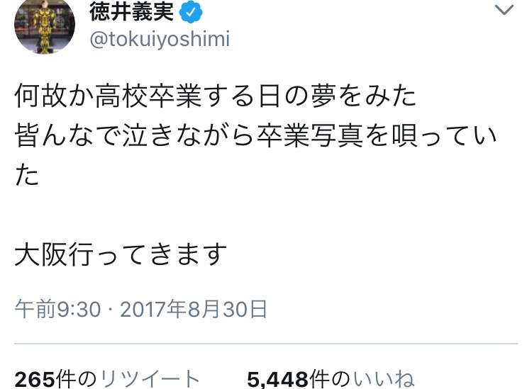 最近病んでいるように見える芸能人
