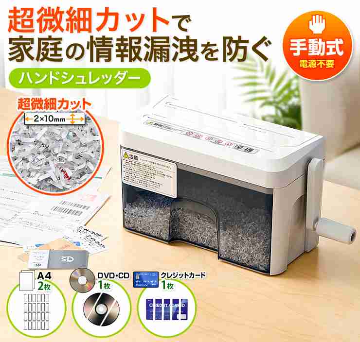 防犯、カード不正使用対策など、なにかしてますか?