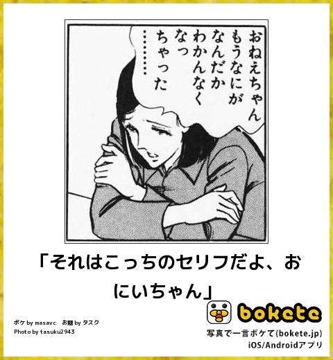 メールやラインのやり取りで、その人の人間性ある程度は分かりますか？